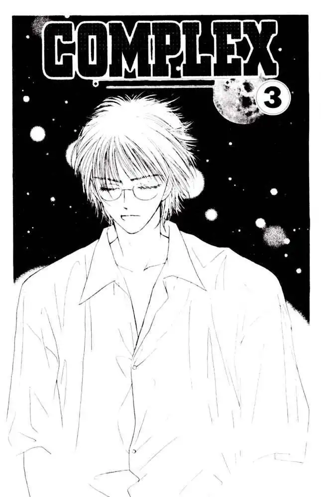 Complex (shoujo) Chapter 11 4